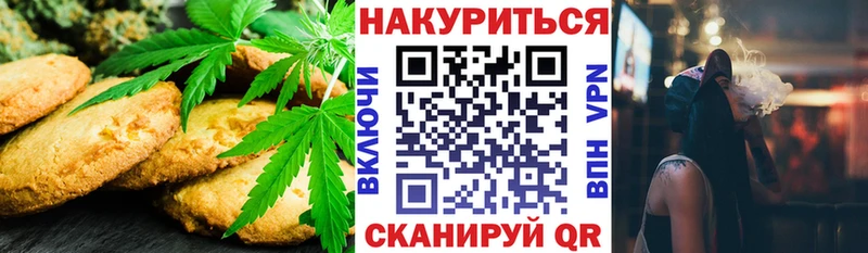 ссылка на мегу   Сосновка  Canna-Cookies конопля  купить  сайты 