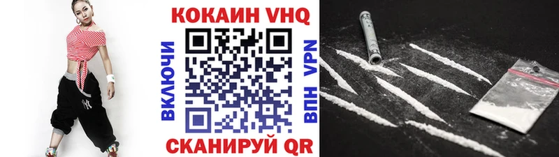 COCAIN FishScale  цена наркотик  omg tor  Сосновка 