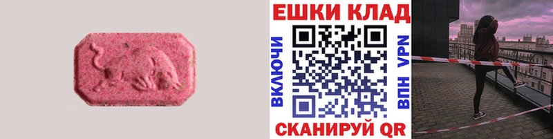 Ecstasy XTC  Сосновка 