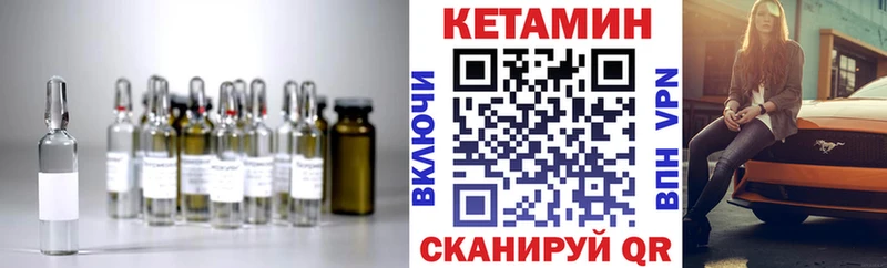 Кетамин ketamine  Сосновка 