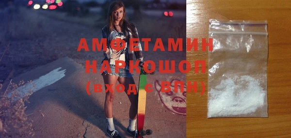 прущие грибы Алексеевка