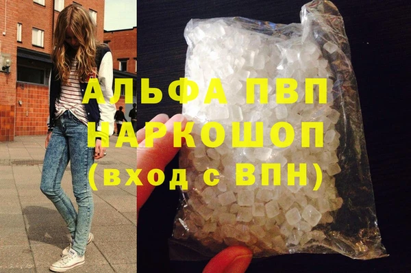 альфа пвп VHQ Алзамай