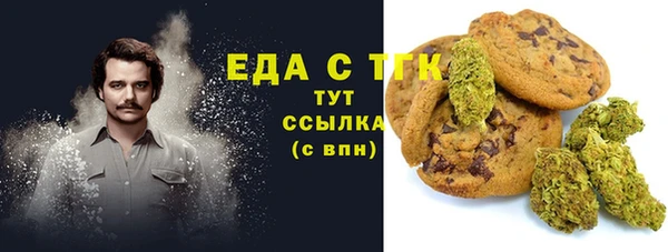 альфа пвп VHQ Алзамай