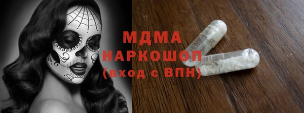 прущие грибы Алексеевка