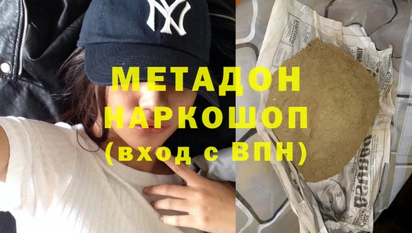 альфа пвп VHQ Алзамай