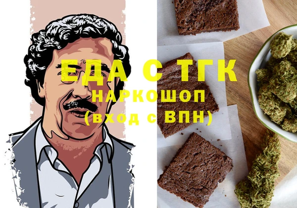 прущие грибы Алексеевка