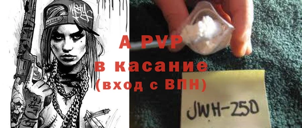 альфа пвп VHQ Алзамай