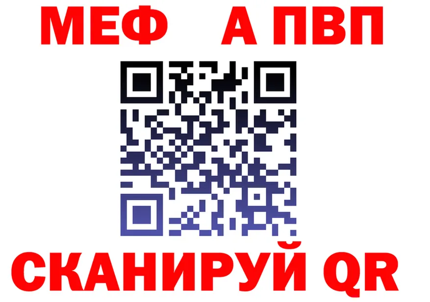 МЯУ-МЯУ 4 MMC ссылка это KRAKEN Сосновка