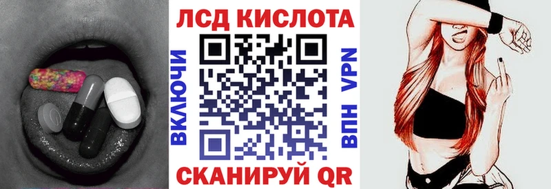 Лсд 25 экстази кислота  купить наркотик  Сосновка 