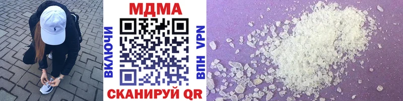 МДМА VHQ  купить   Сосновка 
