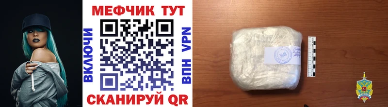 дарнет шоп OMG ССЫЛКА Мефедрон VHQ Сосновка