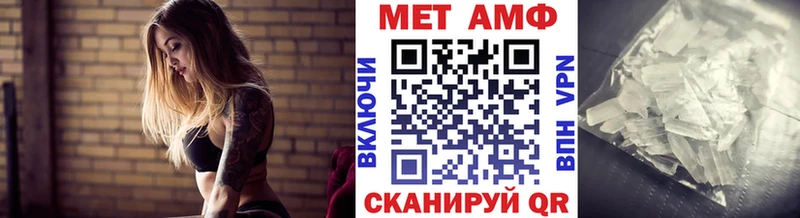 Первитин кристалл  гидра tor  Сосновка 
