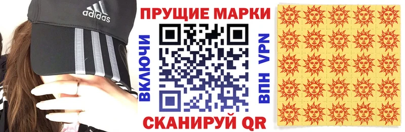 цена наркотик  Сосновка  Марки 25I-NBOMe 1500мкг 