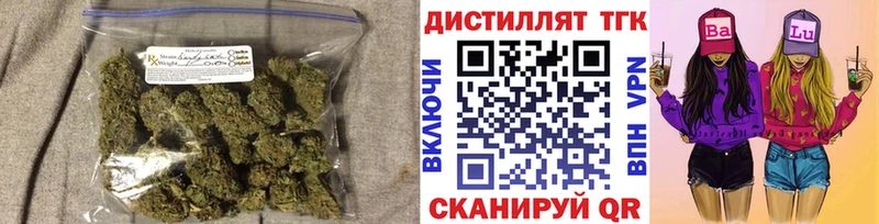 shop телеграм  блэк спрут ТОР  Сосновка  Дистиллят ТГК вейп 