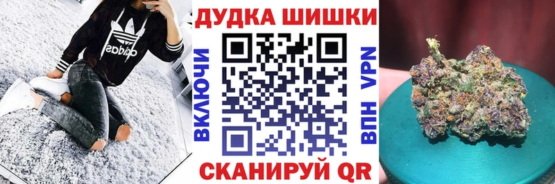 цены omg как зайти Марихуана SATIVA & INDICA Сосновка